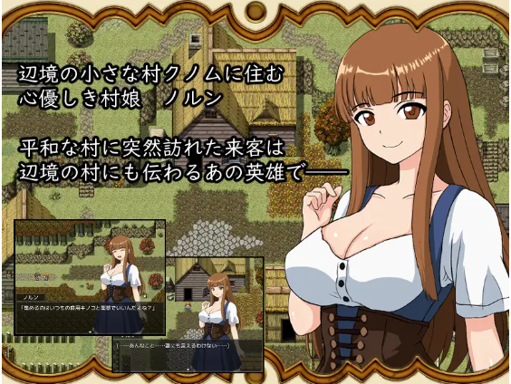 【日式RPG】魔王を倒したその後は~勇者ジャンクの欲望~AI汉化版