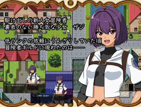 【日式RPG】魔王を倒したその後は~勇者ジャンクの欲望~AI汉化版