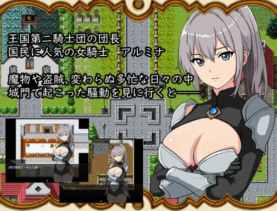 【日式RPG】魔王を倒したその後は~勇者ジャンクの欲望~AI汉化版