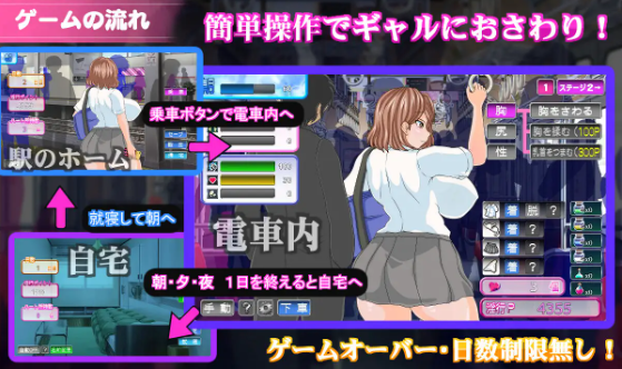 【日式SLG】電車内淫交~ギャルは触って堕としたい~Ver2.03 AI汉化版