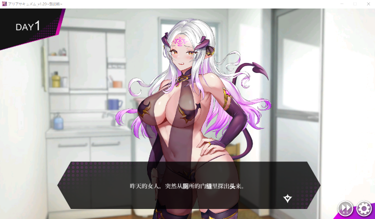 【爆款SLG】アリアサキュズム Ver1.20 AI汉化版