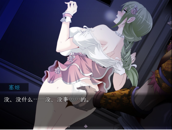 【日式RPG】心灵・鲁达 Ver2.0 AI汉化版