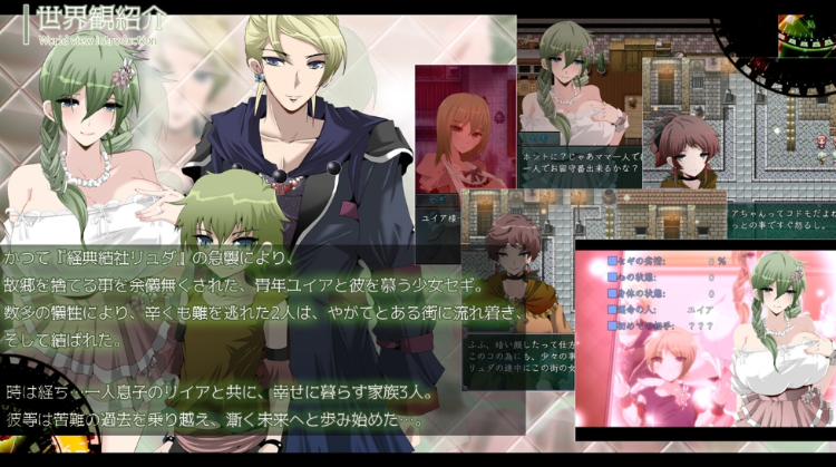 【日式RPG】心灵・鲁达 Ver2.0 AI汉化版