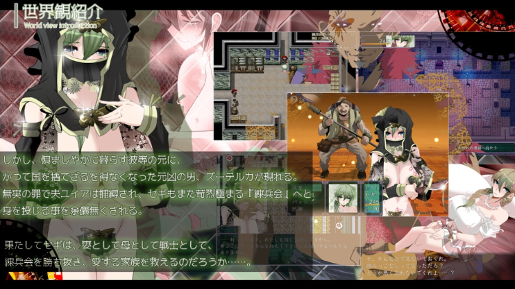 【日式RPG】心灵・鲁达 Ver2.0 AI汉化版