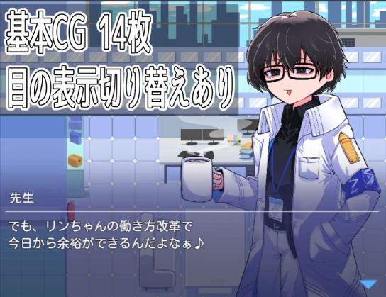 【日式RPG】モブーアーカイブ ゲヘナ Ver1.1 AI汉化版
