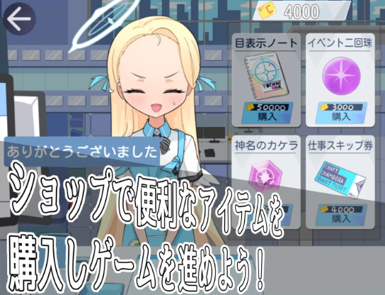 【日式RPG】モブーアーカイブ ゲヘナ Ver1.1 AI汉化版