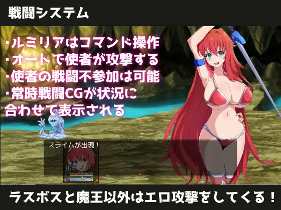 【日式RPG】勇者と使者～女神の代弁者の俺にできること～AI汉化版