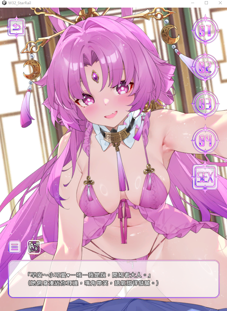 【互动SLG】[同人]WaterRing  Tier 3 官方中文版 [V2025.7]