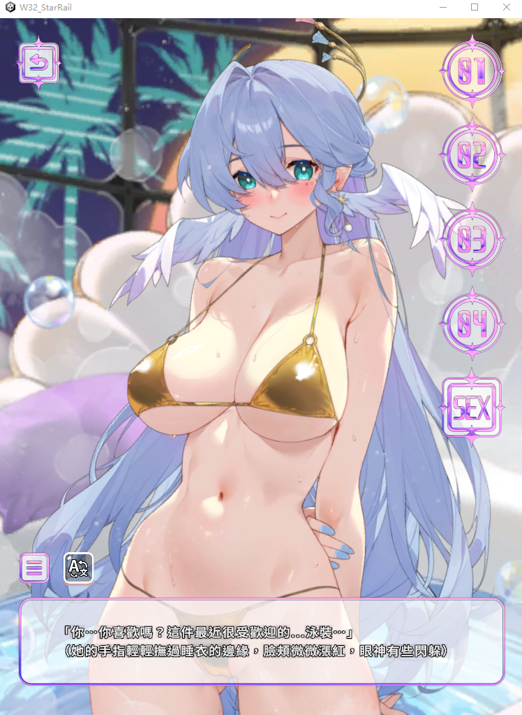 【互动SLG】[同人]WaterRing  Tier 3 官方中文版 [V2025.7]
