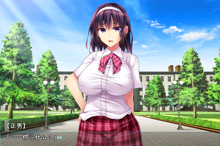 【拔作ADV】底辺用務員復讐洗脳 〜ナマイキ令嬢催●〜 AI汉化版[新汉化]