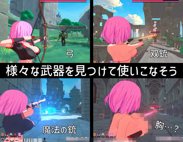 【日式ARPG】[3D]ルーザーメーカー Ver1.10 DL日文原版