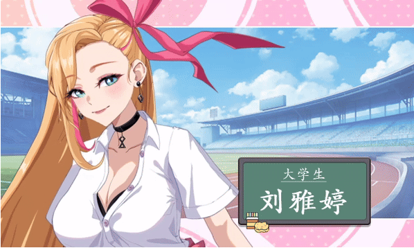 【互动SLG】爱与生活:幸福学生 Ver1.1.0_2 Steam官方中文版