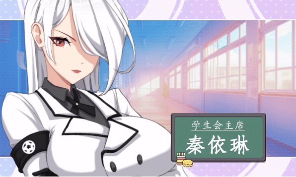 【互动SLG】爱与生活:幸福学生 Ver1.1.0_2 Steam官方中文版
