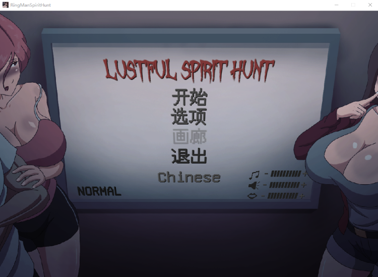 【ACT】欲灵狩猎 Lustful Spirit Hunt Ver0.3 个人汉化步兵版