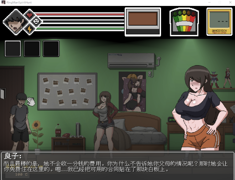 【ACT】欲灵狩猎 Lustful Spirit Hunt Ver0.3 个人汉化步兵版
