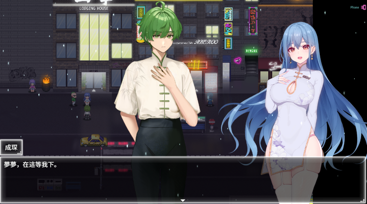 【国产RPG】夜幕之花 Ver0.528 官方中文步兵版