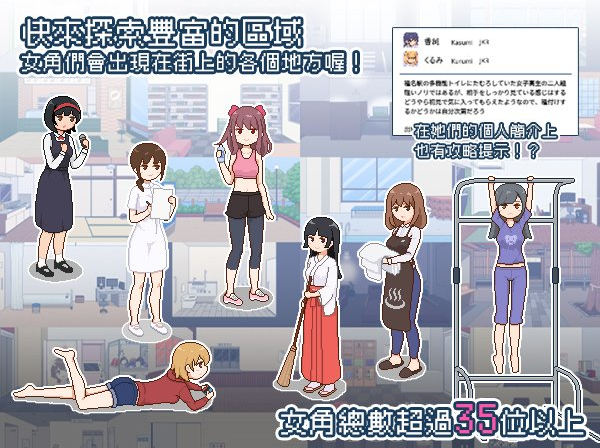 【像素SLG】受孕之都欢迎您 Ver1.01 官方中文步兵版