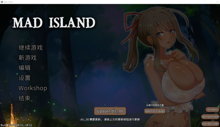 【自由沙盒ACT+SLG】生存游戏 Mad Island Ver0.4.4.5[beta] Steam官方中文版