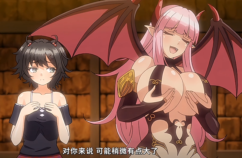 [魔人] 魅魔 連結！1-4[900M]