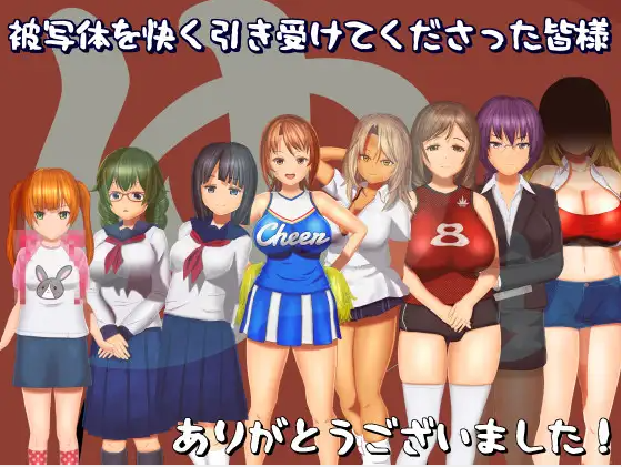 【日式RPG】エロの湯営業中!～盗撮・催○シミュレーション～DL版[生肉]