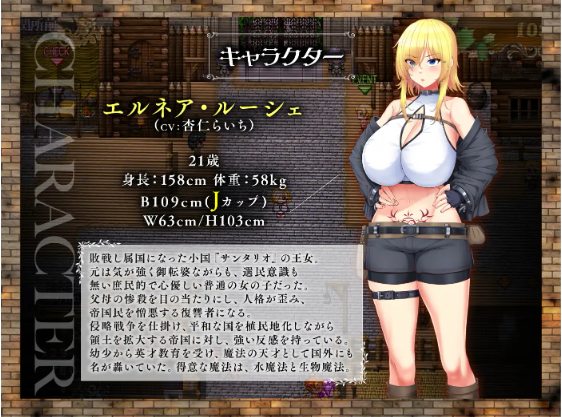 【日式RPG】敗戦隷姫エルネア~亡国の姫は侵略国家の共有奴○~Ver1.05 AI汉化修复版