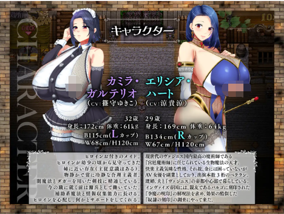 【日式RPG】敗戦隷姫エルネア~亡国の姫は侵略国家の共有奴○~Ver1.05 AI汉化修复版