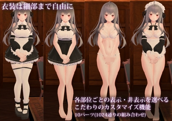 【互动SLG】[3D][VR]ご主人様、それはもう、ご奉仕ではなくて…… [Quest単体PCVR対応][生肉]