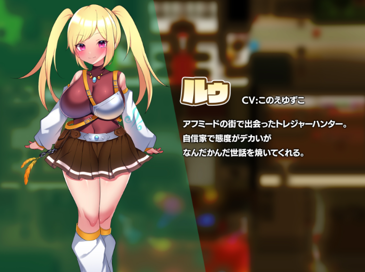 【日式RPG】EMERALD TREASURE -欲望に汚される探索者- Ver1.04 AI汉化修复版