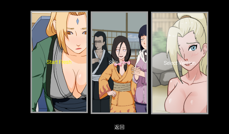 【欧美SLG】火影忍者:查克拉束缚 Ver0.14 官方中文版