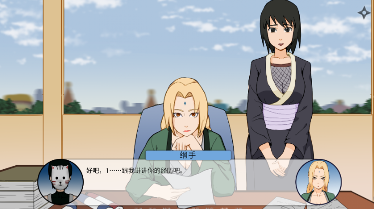 【欧美SLG】火影忍者:查克拉束缚 Ver0.14 官方中文版