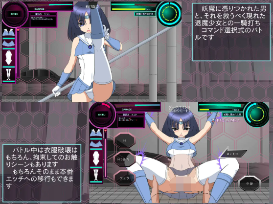 【互动SLG】[JSK工房]退魔少女ミコト DL版[新作][生肉]