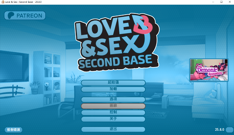 【欧美SLG】爱与性：Love&amp;Sex Ver25.8.0 汉化版