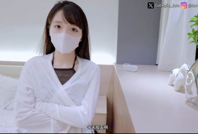 极品萝莉嫩妹-爱玩熊熊（小巧芋艿）-mfans8.14最新付费原版 生日忘了？我直接榨到你哭著記住💦（1V,1.24G）