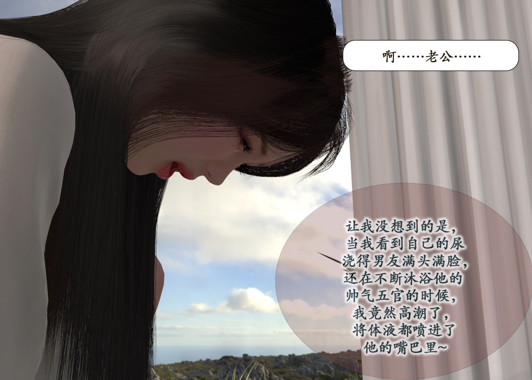 3D漫画-[鱼翔浅底]博士生导师的毕业考核01+02（301P,220M）