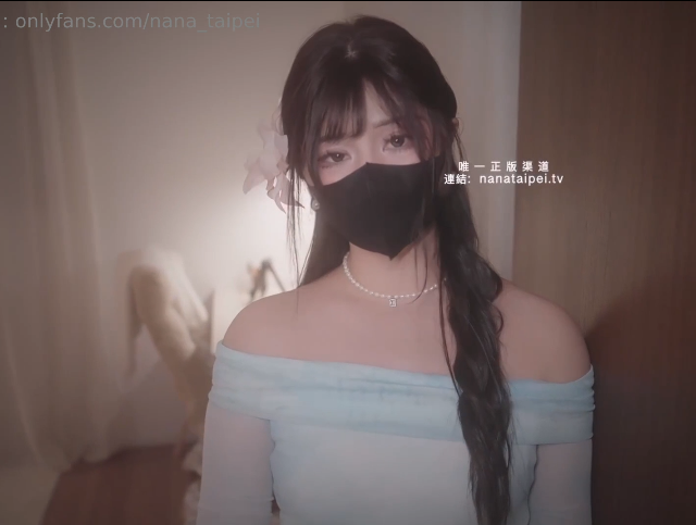 已补-极品御姐-娜娜-of原版  邻家人妻（1V,2.1G）