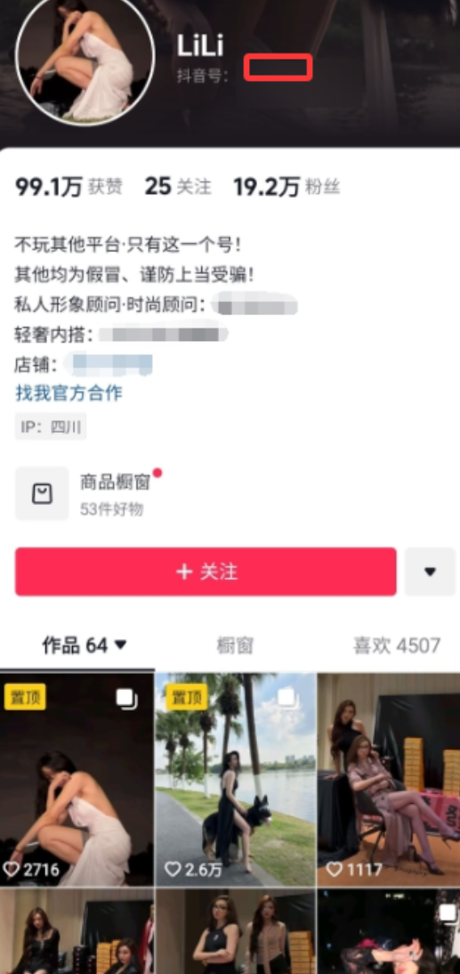 抖音20万粉极品御姐-嘉桐 LiLi-高价自慰福利（8V,117M）
