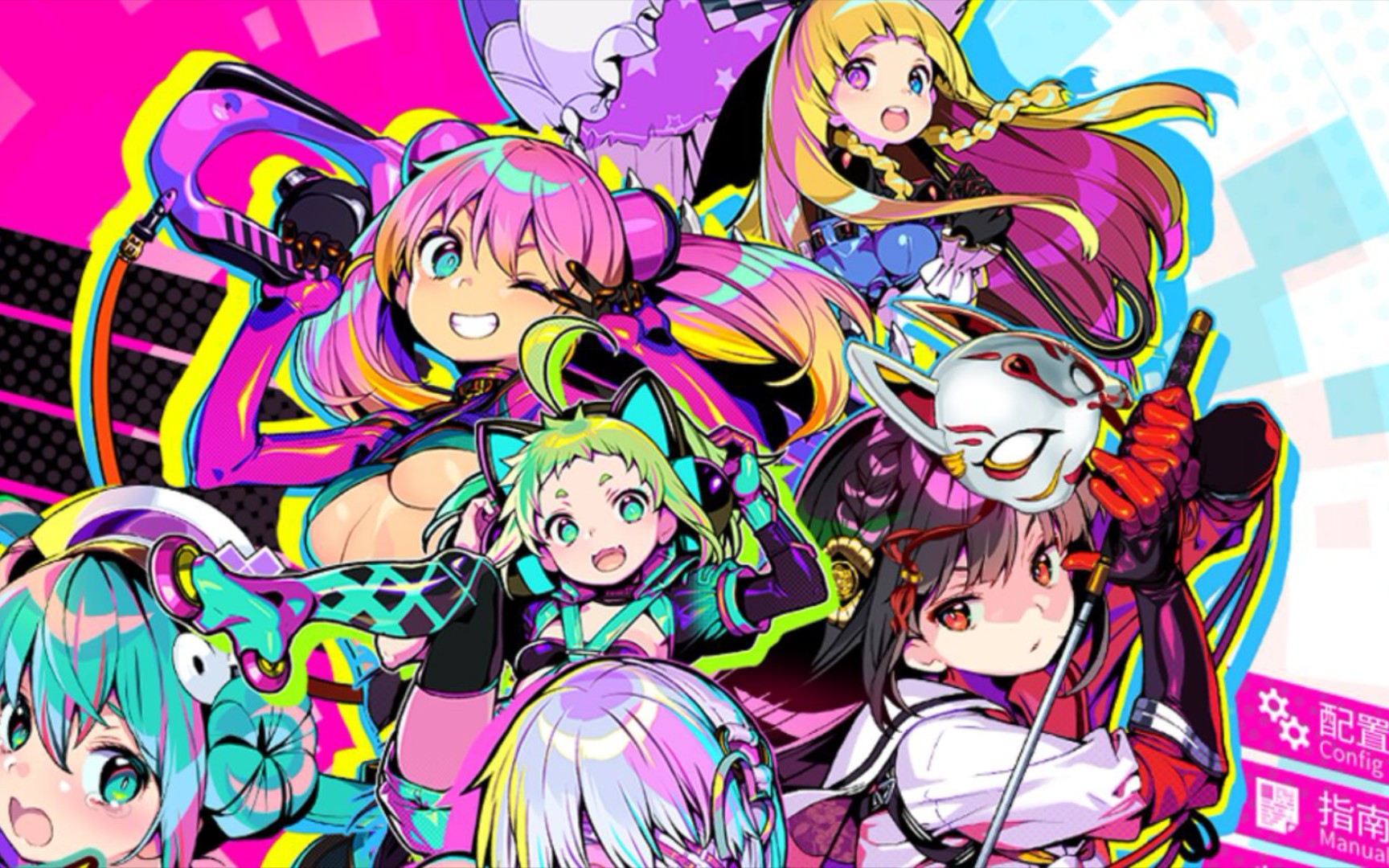 【Alicesoft/汉化/SLG】多娜多娜~~一起做坏事吧【度盘/6.25G】