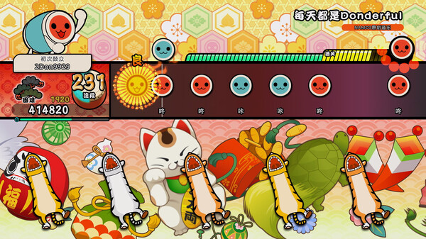 「PC/正经游戏」 太鼓之达人 咚咚雷音祭 官方中文 Build.18944939+全DLC,3.05GB,百度网盘