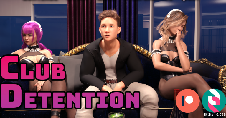 [欧美SLG/汉化] 俱乐部拘留 Club Detention V0.088 [PC+安卓/2.3G]