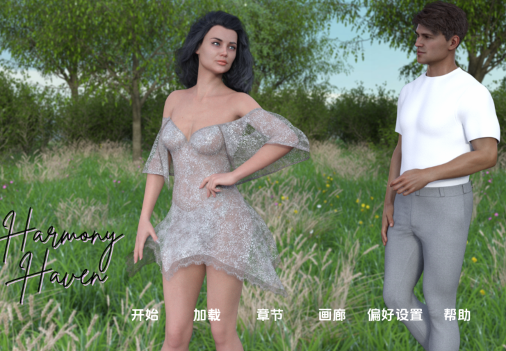 [欧美SLG/汉化] 和谐港 Harmony Haven Ch. 2 v0.6 [PC+安卓/1.4G]