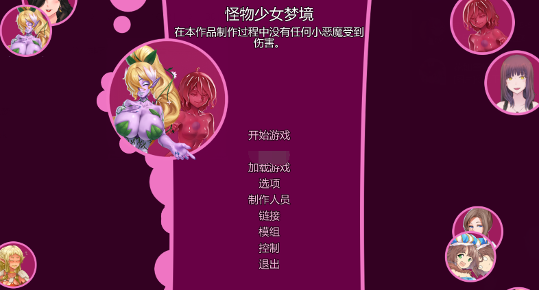 [欧美SLG/汉化] 怪物少女梦境 Monster Girl Dreams v27b [PC+安卓/1.9G]