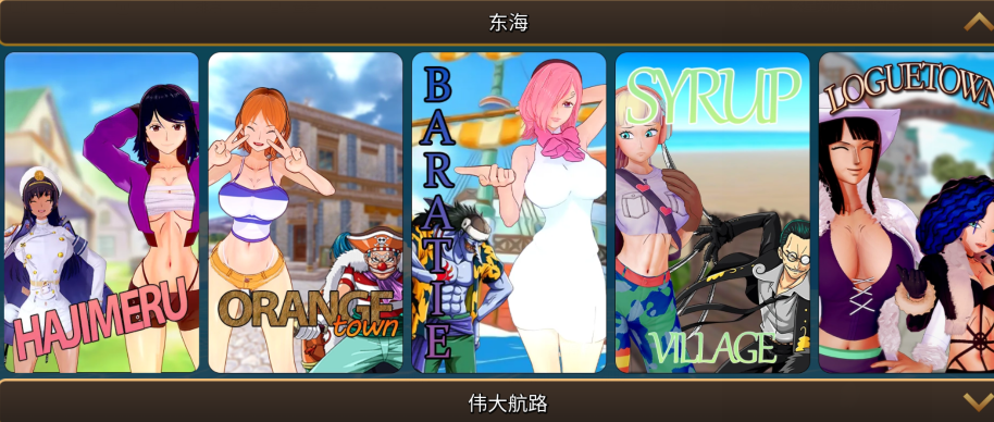 [日式SLG/汉化] 战利品猎人 Booty Hunter v0.10.2 [PC+安卓/8G]