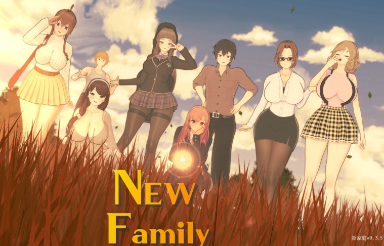 [亚洲风SLG/汉化] 新家庭 New Family v0.3.5 [PC+安卓/3G]