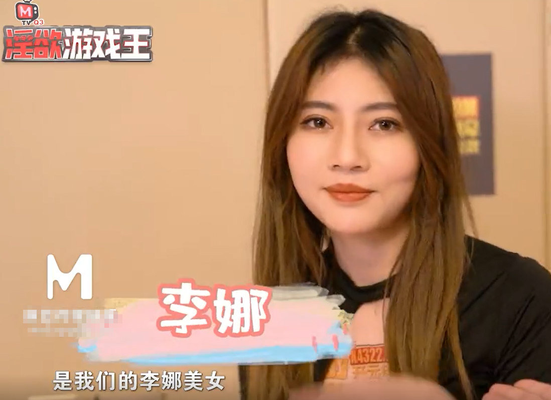 淫欲游戏王EP7节目篇1V105mb