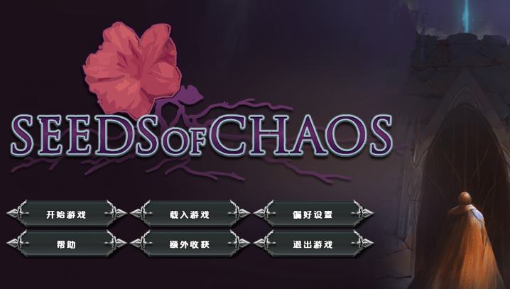 [欧美SLG/汉化] 混沌种子 Seeds of Chaos v4.12a [PC+安卓/3.3G]