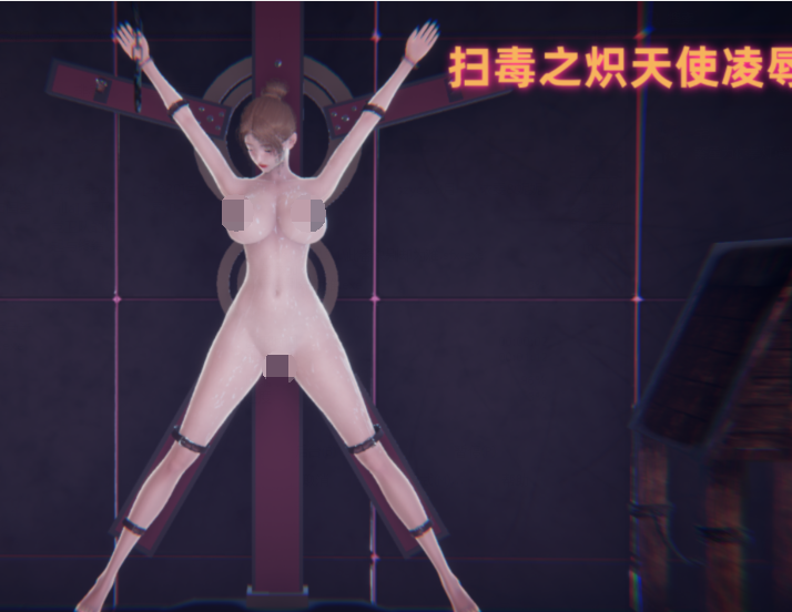 [ali] 扫毒之炽天使凌辱[327P/820M]