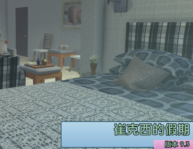 [欧美SLG/汉化] 特里克茜的假期 Trixie’s Holiday v9.3 [PC+安卓/3.3G]