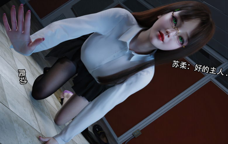 [Jora] 糜殇 1 [101P/140M]