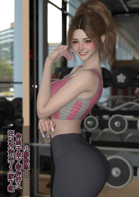 [SP_XXX]美体代入1 [95P/110M]