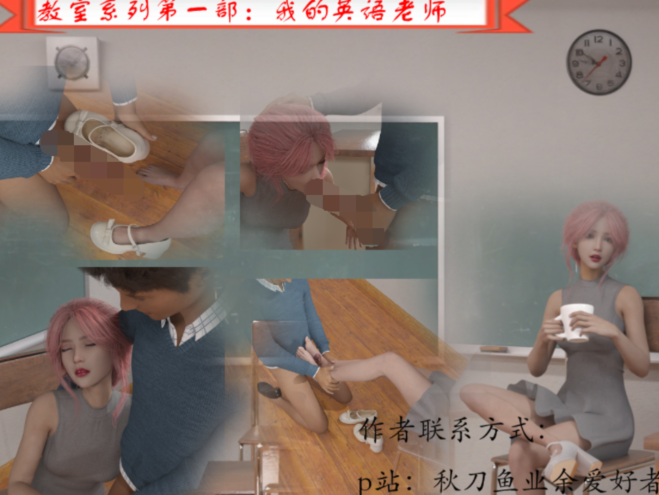 我的英语老师+深夜女生宿舍扫楼记01-02[116P/220M]